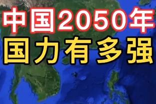 罗马诺：多家土超和沙特俱乐部有意埃尔内尼